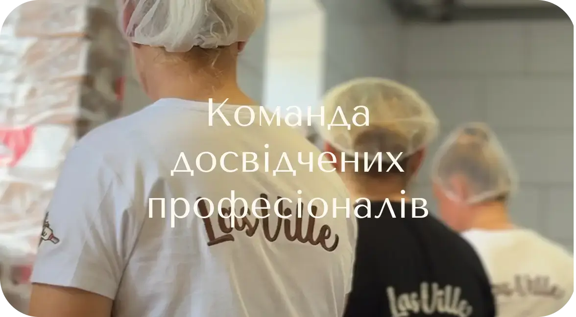 Про нас